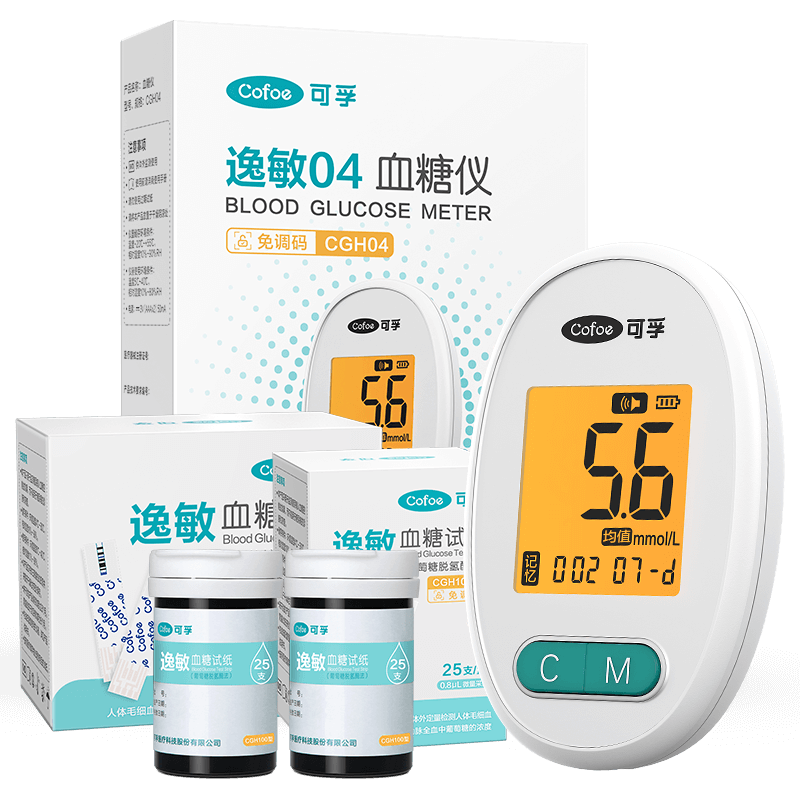 Cofoe可孚逸敏血糖试纸CGH100测试条逸敏06逸敏04血糖仪免调码