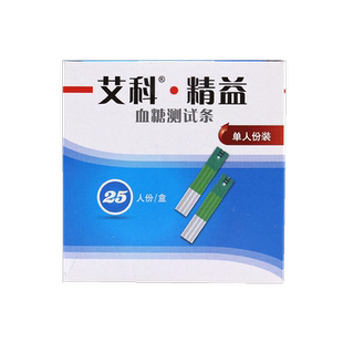 艾科精益血糖测试条 血糖仪试纸独立包装25片血糖测试仪试片配针