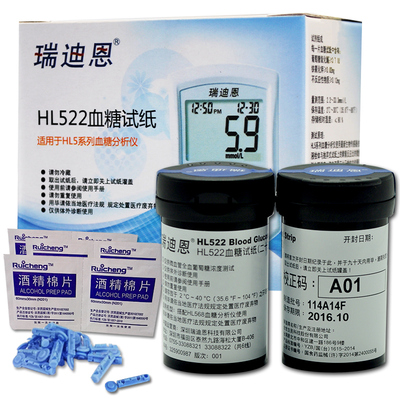 可孚逸骊血糖试条GA-3血糖仪