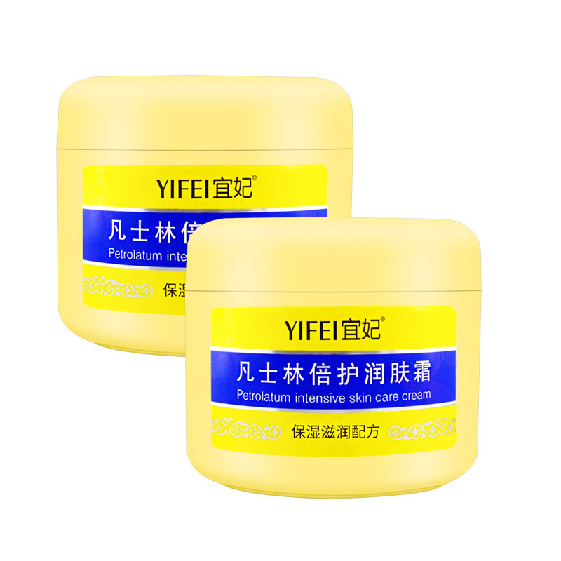 宜妃凡士林倍护润肤霜300g*2瓶  包装随机