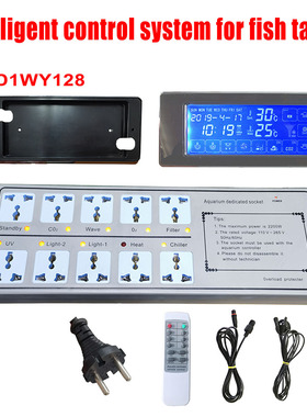 珊瑚缸 Intelligent Control System for Saltwater Fish Tanks