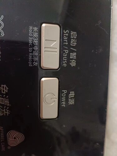 小天鹅TG100V62ADS5停按键