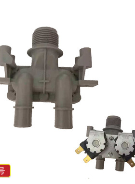 适用于松下XQG60-V64NS NW V63GS 52-V52NDW洗衣机进水阀FVS-119v