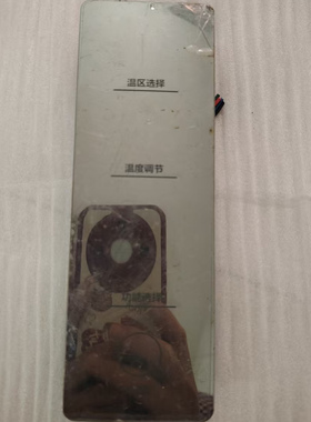 海尔冰箱显示触摸板 0060831822J D/H/J/L 0061800121/F/M/K