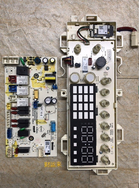 云米滚筒洗衣机显示板70C82A0002316/70C04166 /WD8S主板70C04700