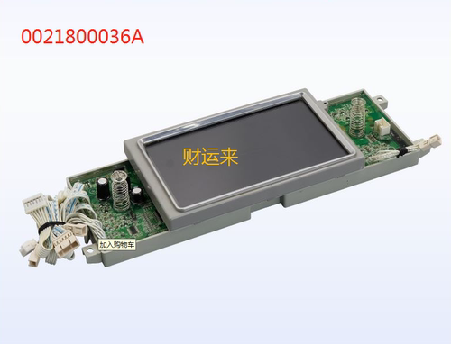 卡萨帝洗衣机电脑板0021800036A