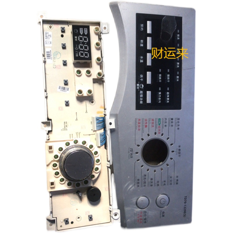 小天鹅洗衣机主板301330700042