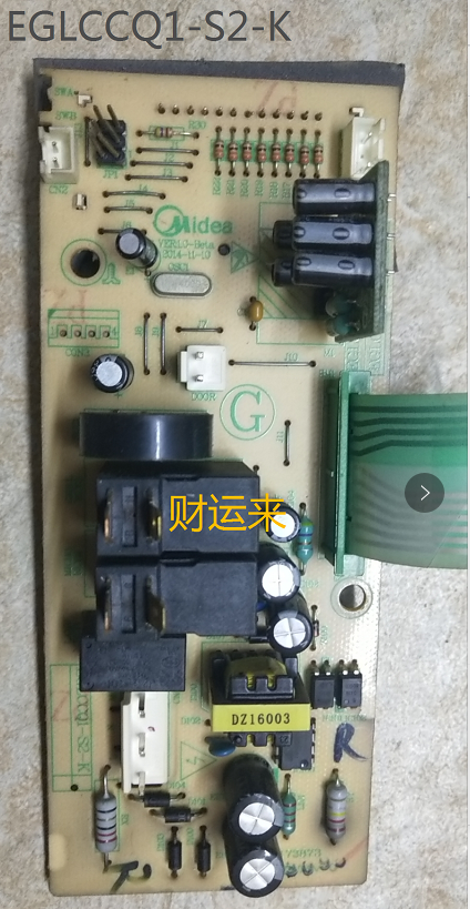 原装拆机美的微波炉电脑板