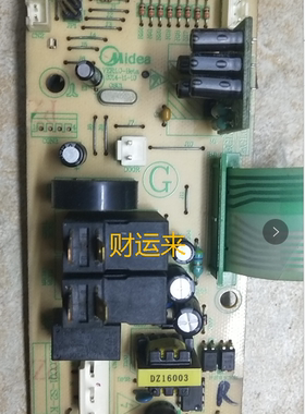 原装拆机美的微波炉 EGLCCQ1-S2-K电脑板M3-L233B/232B电路板主板