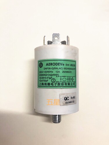 海尔洗衣机滤波器0024000247F