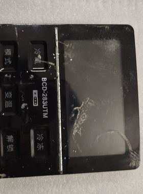 美的冰箱BCD-283UTM BCD-228UTM6 BCD-220UEM6主板 显示板283UTM