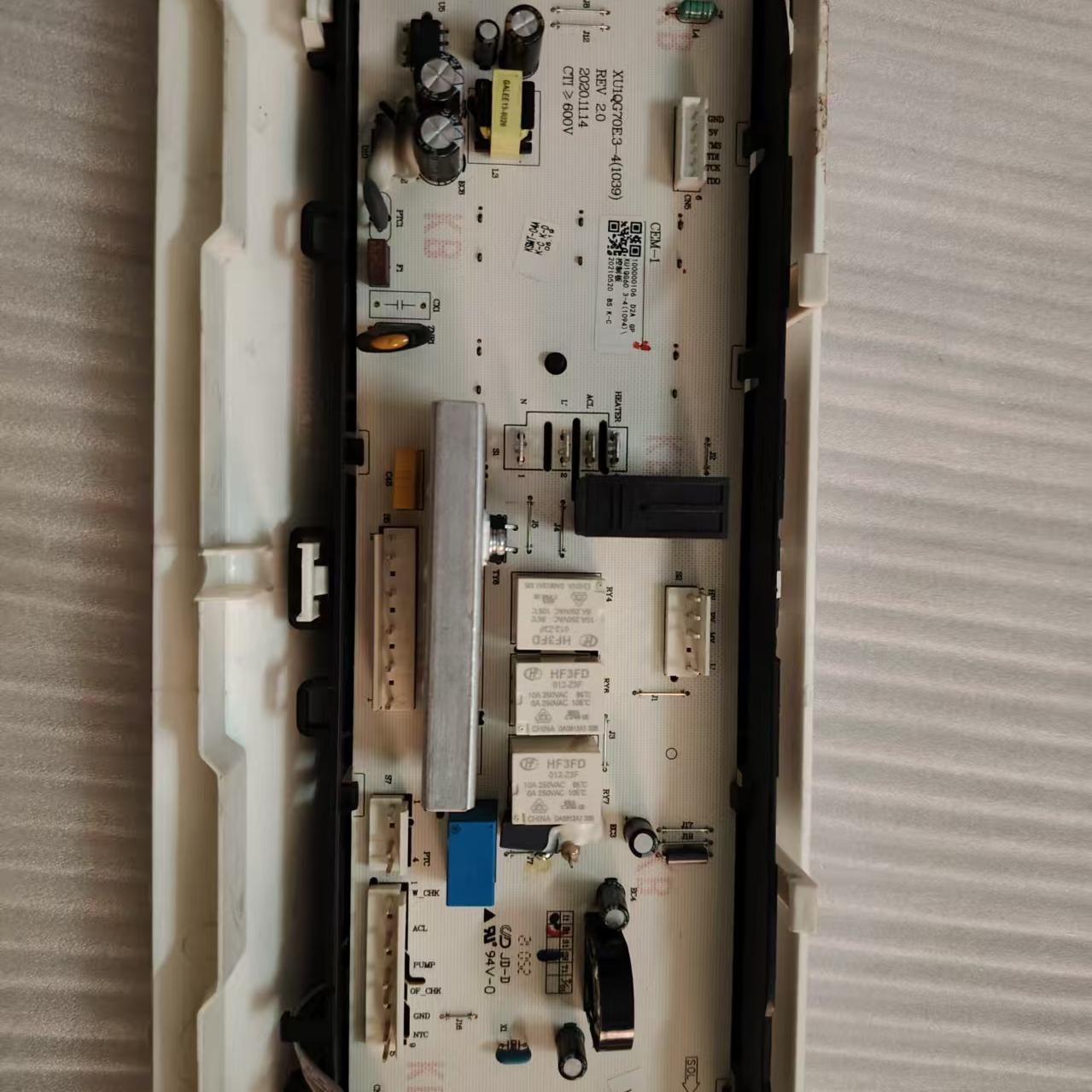 格兰仕洗衣机电脑板XU1QG70E.3-4