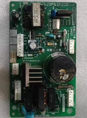 4L3SP81510-B海信冰箱BCD-310WBP/350WF电脑板4L3SP80410-B电源板