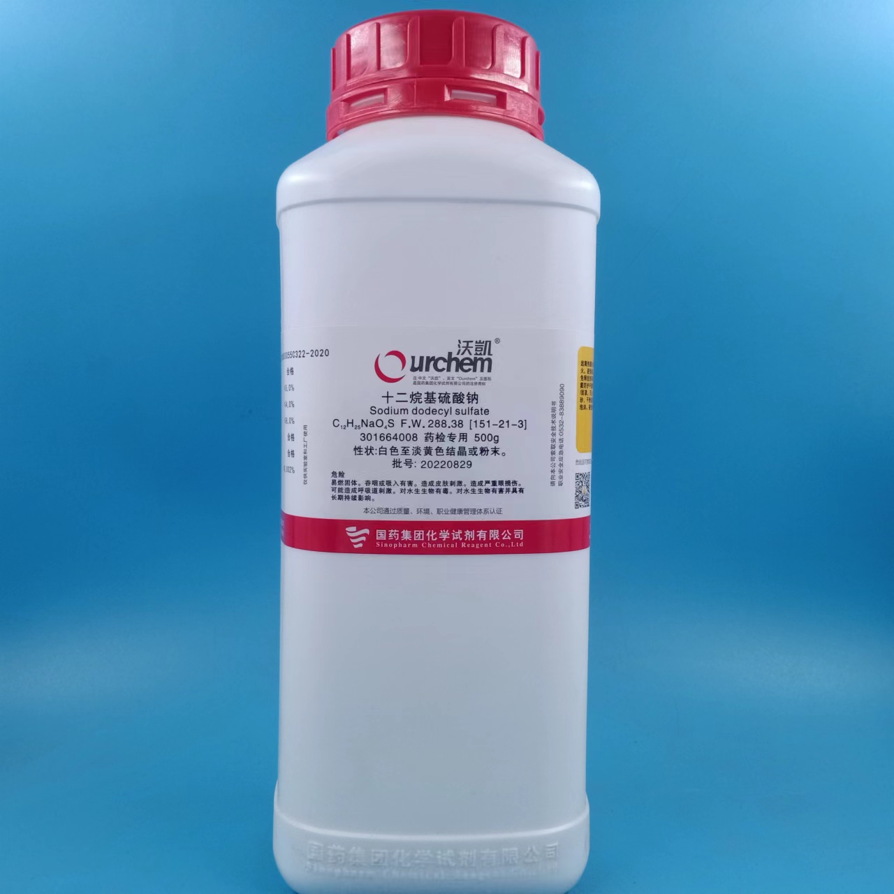 国药 十二烷基硫酸钠 月桂基硫酸钠 cp沪试500g药检 国药沃凯化工