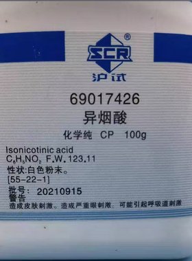 异烟酸 化学纯CP100g国药沪试 化学试剂CAS55-22-1