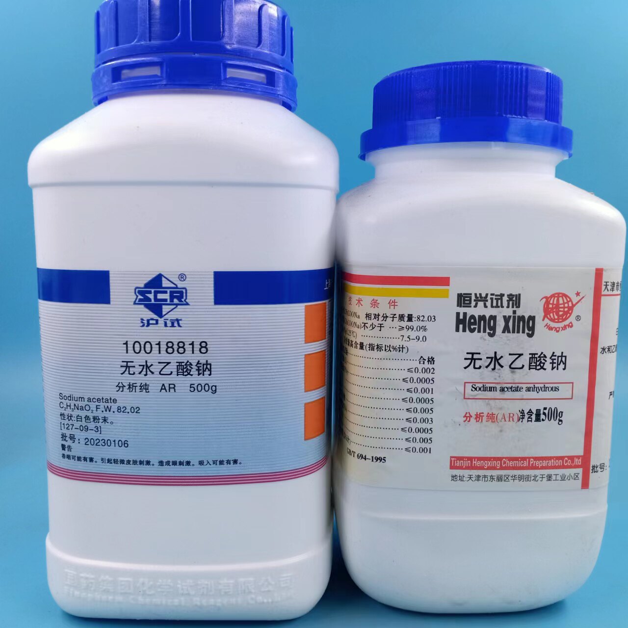 国药 无水乙酸钠ar500g无水醋酸钠分析纯醋酸钠化学试剂 化工原料