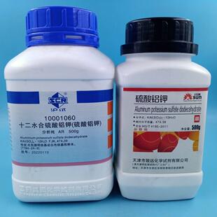 国药沪试 硫酸铝钾 十二水 分析纯AR500g 化学试剂 实验室科研