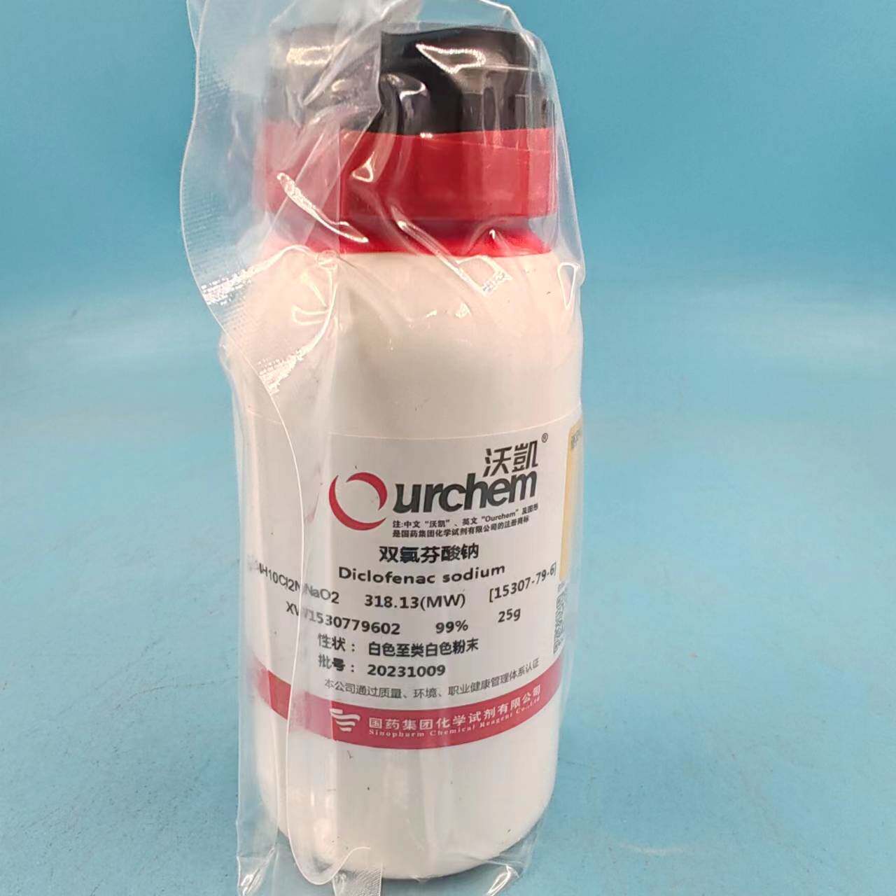 国药(沃凯)双氯芬酸钠  99%   25g/瓶  化学实验试剂