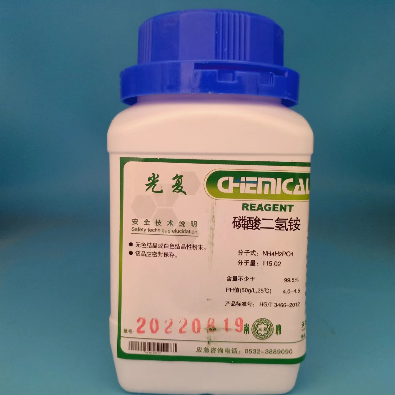 国药磷酸二氢铵 GR优级纯 沪试 化学实验试剂500g克 天津光复科技,工业油品/胶粘/化学/实验室用品,试剂,淘宝优惠券,粉丝福利购,淘宝优惠卷