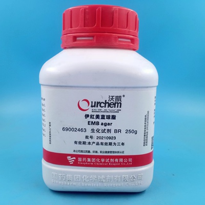 上海国药集团 沃凯 伊红美蓝琼脂 培养基 EMB 沪试BR250g