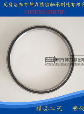 厂家直销密封等截面超薄壁轴承 JU075 CSXU075 190.5*209.55*12.7