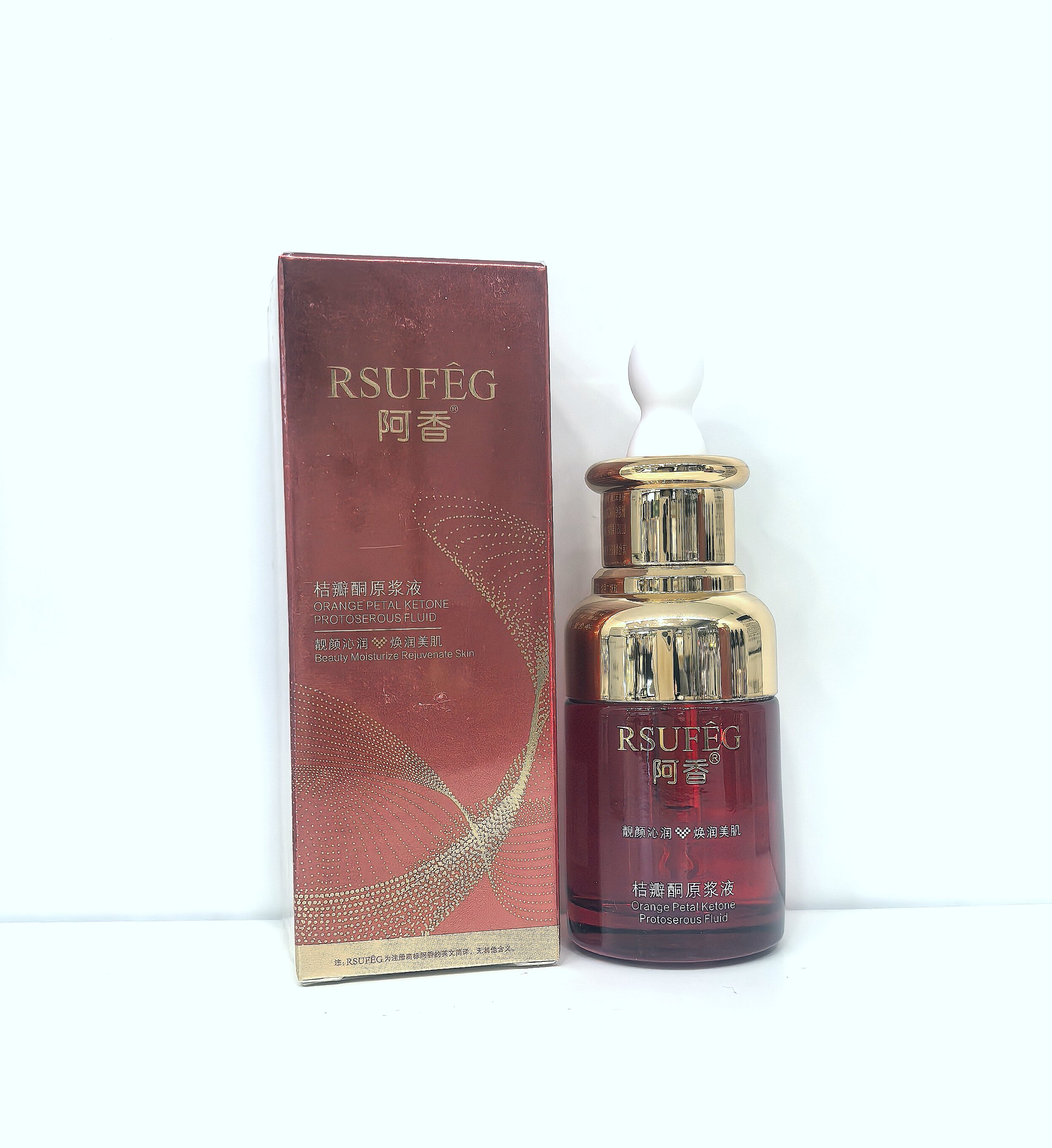 阿香舒缓新款护肤品桔瓣酮原浆液30ml