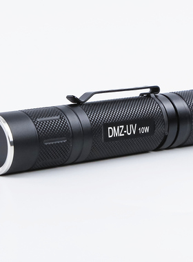 10W365NM紫光手电筒验钞 UV黑镜紫外线灯照珠宝琥珀荧光钱币瓷器