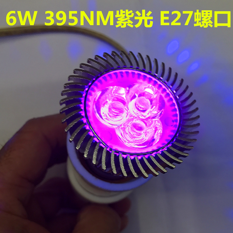 6w紫光验钞灯 uv无影胶绿油固化灯 照荧光物检测 紫外线植物灯