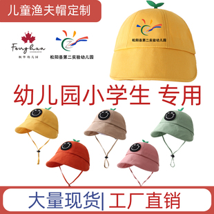 婴儿渔夫帽女宝宝小黄帽定制太阳帽儿童帽子防晒鸭舌帽夏季遮阳帽
