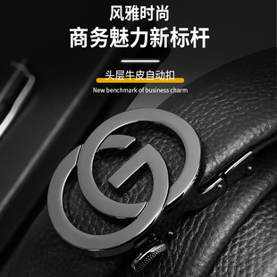 男腰带GO字母男士头层皮带男真皮新款纯牛皮自动扣高档纯牛皮裤带