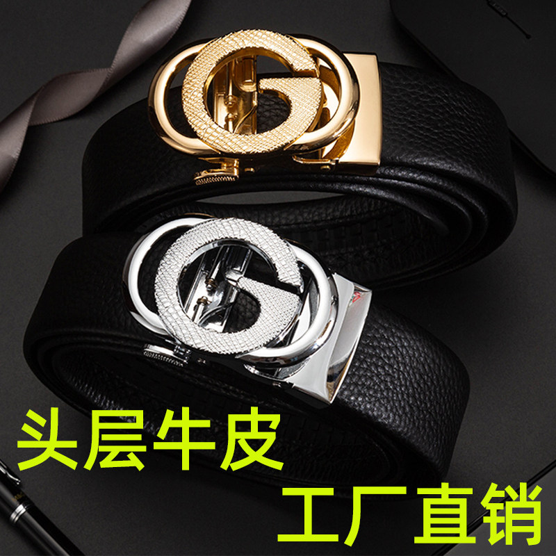 皮带头层牛皮男商务合金字母高档