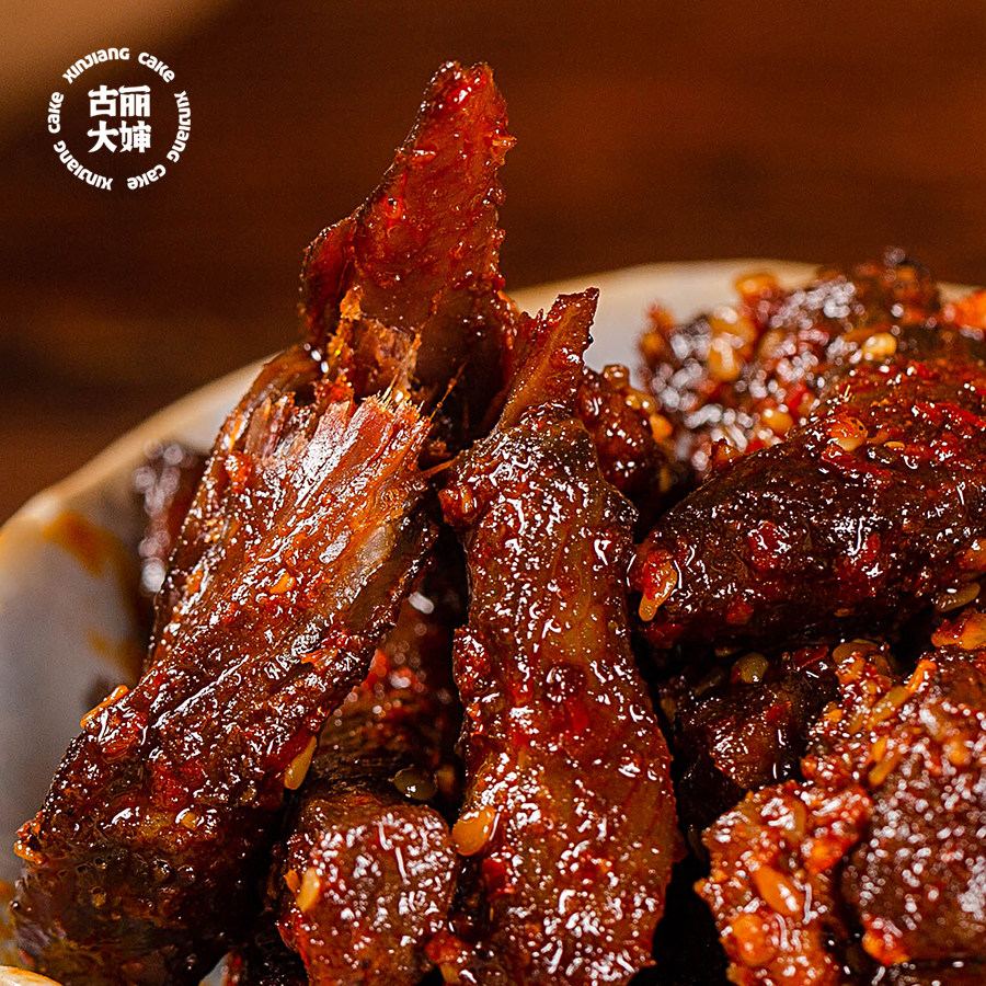 新疆艾力老爷孜然麻辣牛肉干清真小吃熟食解馋零食卤牛肉非风干