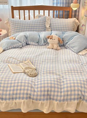 秋冬天蓝色格子加厚牛奶绒花边四件套双面珊瑚加绒床单被套三件套