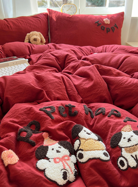 ins风大红色可爱小狗毛巾绣水洗棉被套单件非全棉被罩150x200x230