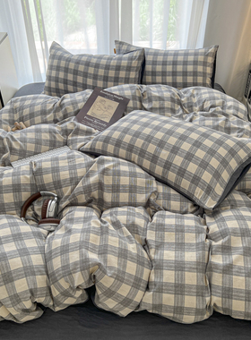 ins简约灰色格子亚麻水洗棉被套单件非全棉被罩150x200x230四件套