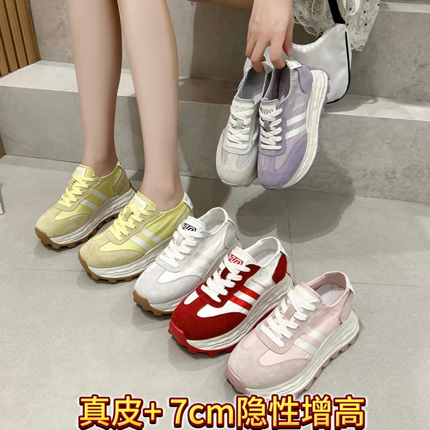 牛皮版内增高透气德训鞋女2026夏小码黄色防滑厚底阿甘运动休闲鞋