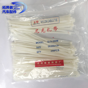 汽车电线绑带白色尼龙自锁捆扎带卡扣束线带塑料扣固定带勒死狗
