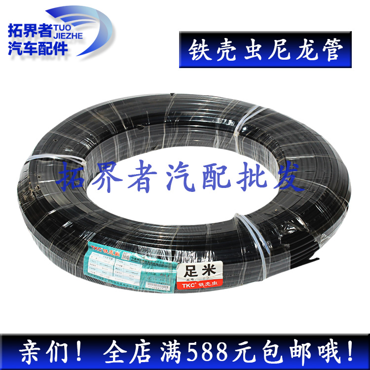 亚太管铁壳虫厂价直销批发