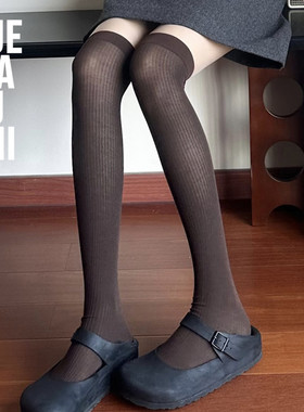 美拉德风～山羊绒细条微透过膝袜【進口机织/美腿显瘦】萬搭王！