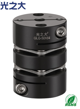 GND光之大传动GLG 45号钢双膜片联轴器伺服电机大扭矩弹性连接节