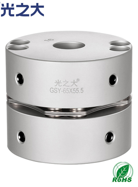 GND光之大传动GSY铝合金单膜片联轴器伺服电机大扭矩连接CPSWSMK