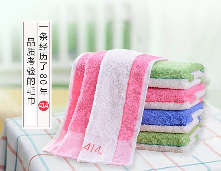 上海钟牌萃众414纯棉面巾 洗脸毛巾不掉毛 吸水易干毛巾 运动柔软