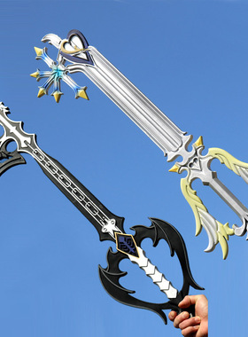 王国之心刀剑彩色黑色钥匙刃1:1PU道具Weapons and props