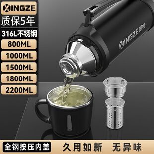 316不锈钢保温壶茶杯家用大容量保温杯大号便携户外水壶暖热水瓶