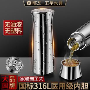 新款正品316L不锈钢保温杯无缝内壁便携高档茶杯大容量水杯定制