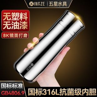 星泽全钢保温杯男款水杯子泡茶便携男女高颜值车载316不锈钢送礼