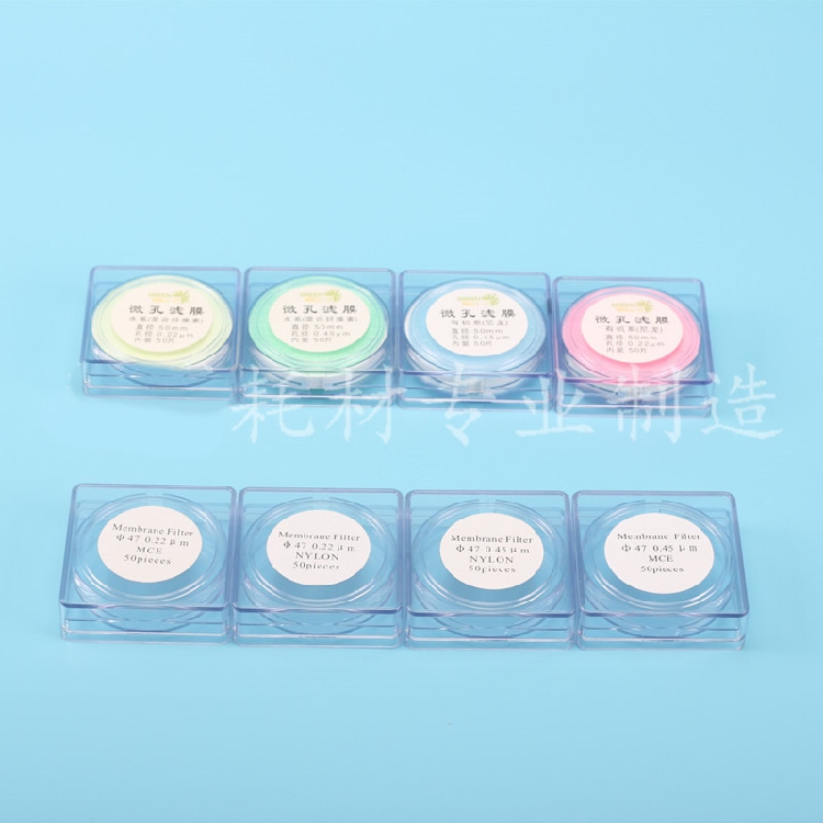 砂芯抽滤装置用微量滤膜器 过滤用微孔滤膜50mm 47mm 0.22 0.45um