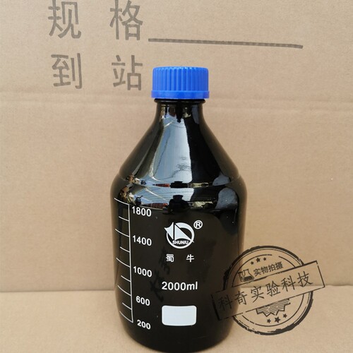 【蜀牛】2000ml棕色蓝盖试剂瓶 丝口玻璃瓶 螺口兰盖瓶普通料正品