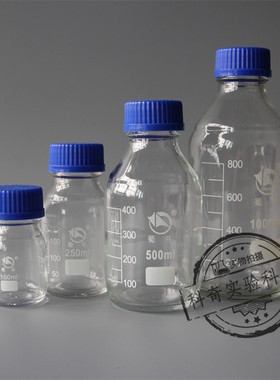 蜀牛1000ml蓝盖试剂瓶丝口玻璃螺口兰盖1l/升cc正品lab实验毫升属