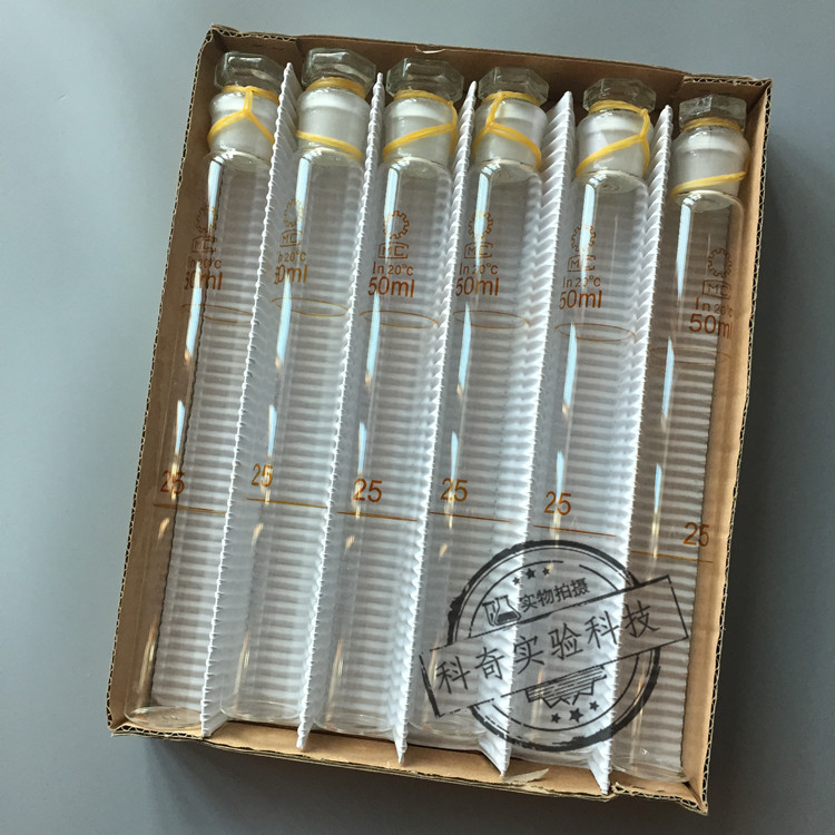 10 25 50 100具塞比色管 玻璃纳式比色管 比色管毫升 可开票